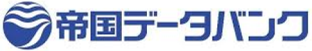 帝国データバンク